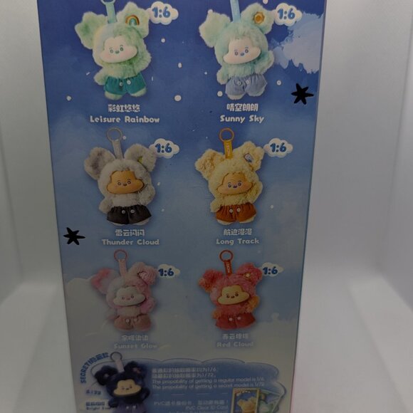 MINISO Disney Mickey Head in the Clouds Vinyl Plush Blind Box - Picture 3 of 5